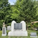 구름재 박병순 시비 이미지