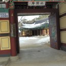 수정암 - 190 | 수정암