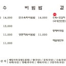 정담식당 이미지