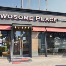 투썸플레이스 예술의전당점 | 남부터미널 카페 조용한 투썸플레이스 예술의전당점