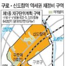 구로-구로-구로-1574 이미지