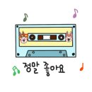 꼼꼬미크린 이미지