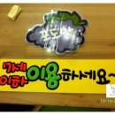스타방방놀이터 이미지