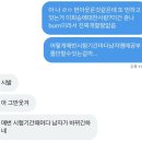 나래디엠