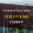 참조은 공인중개사사무소 이미지