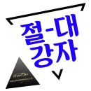 어반후스 | 현명한맘 위한 세교맘 ~ ♪ 깔끔하고 좋은 ULTRA E/V/E/N/T