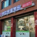 방주동물병원 이미지