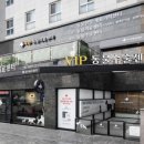 24시노아동물메디컬센터 이미지