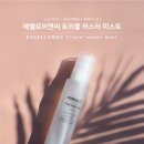 정코스메틱
