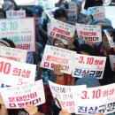 대한천막