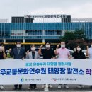 열린 태양광발전소 이미지