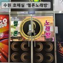 멜론 노래연습장 이미지