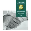 홍성추모공원장례식장