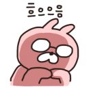 메나쥬(Menage)