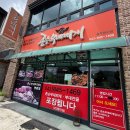 국원초5길 43(연수동) | 충주 연수동 맛집 존슨부대찌개 충주연수점