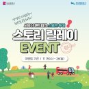 오렌지투어주 이미지