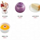 스시로 송도점 이미지