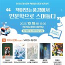 책있는풍경