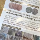 동희산기 노동조합 | 7月 10-16日