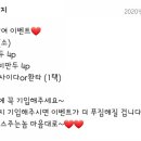 독도얼큰이