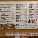 모시래2길 28-1, (단월동) | 충주 단월동 한방 오리백숙이 끝내줬던 현지인 맛집, 함지박