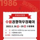 미소하우징
