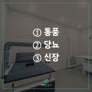 경대속연합의원 이미지