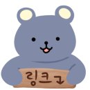 범왕골상회