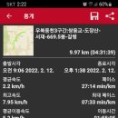 쌍용교 - 춘천시 | 쌍용교
