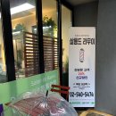 장정원헤어