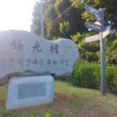 송강길 이미지
