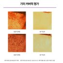 MTC | 보라색비비 KOREAMTC로 잡티커버 제대로 ! MTC 블레미쉬 밤 후기