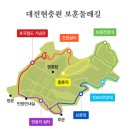 9.14(일)대전현충원 보훈둘레길 챌린지 인증+갑하산 이미지