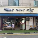 사평대로55길 21-3 이미지