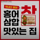만복국수 범어점 이미지