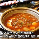 옥곡초등학교 이미지