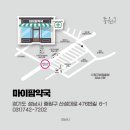 야탑차온누리약국 이미지