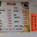 부전인삼시장 이미지