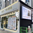 이노티안경 계룡대실점 이넷뉴스