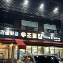 감골길앞 이미지