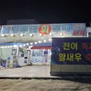 구미수산 지산점 네이버블로그
