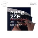 투어스룸인천
