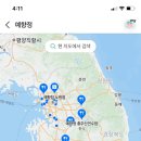 예향정 가든파이브점 이미지