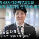 봄여름가을겨울피부과의원 이미지