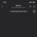별난케이크