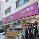 경기도 수원시 팔달구 경수대로480번길 이미지