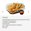 BHC 풍무점 네이버블로그