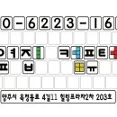 광적PC 이미지