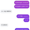 무궁화아씨