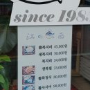 강서복집 이미지